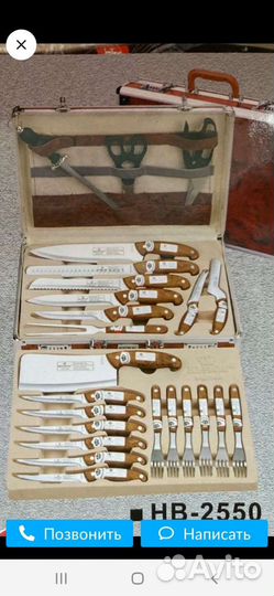 Набор ножей и вилок Royal 25 предметов