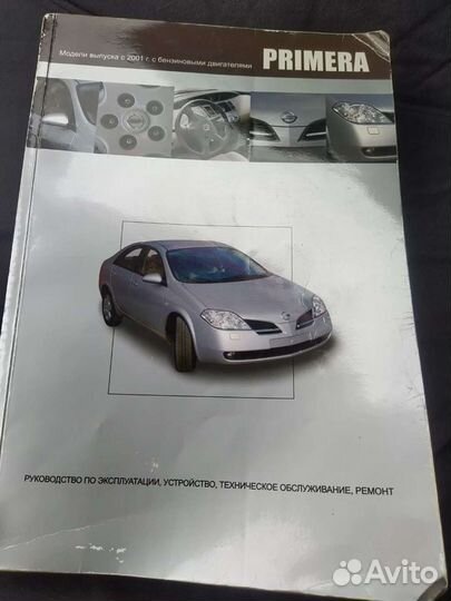 Руководство по эксплуатации, устройство, тех. обсл