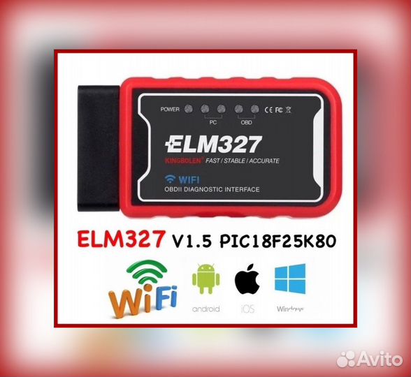 Диагностический автосканер elm327 obd 2 wi-fi