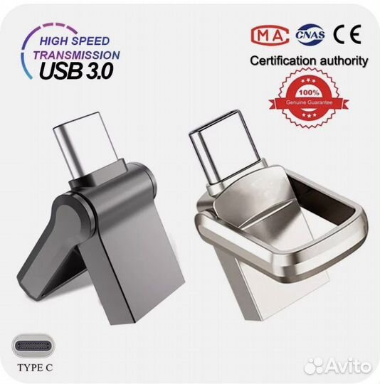 Флешка Usb - type c на 64 gb