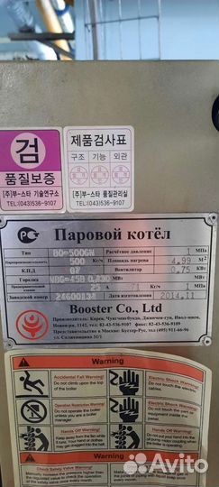 Ремонт газовых котлов