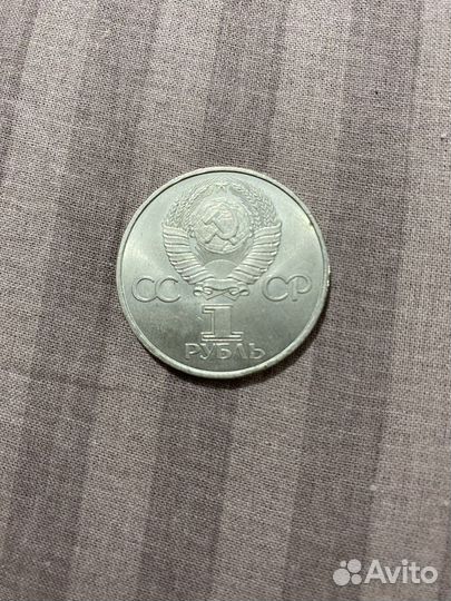 Юбилейные монеты СССР