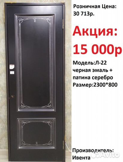 Двери межкомнатные