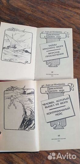 Книги Шишков Степанов Данилевский