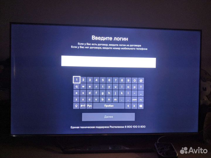 Тв приставка Ростелеком