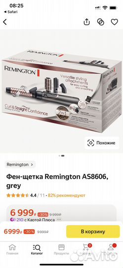 Фен-щетка Remington AS8606