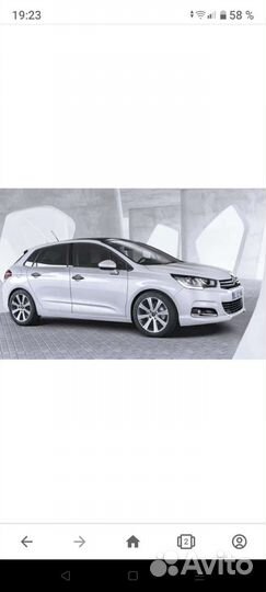 Бампер Ситроен С4 хэтчбек