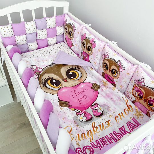 Бортики в кроватку (комплекты на заказ)