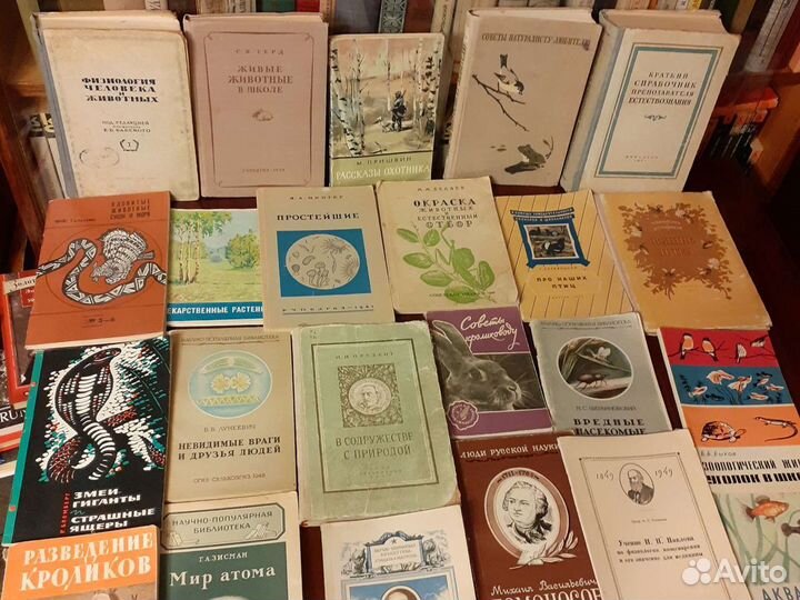 Книги о растениях, бабочках, рыбках, кролика