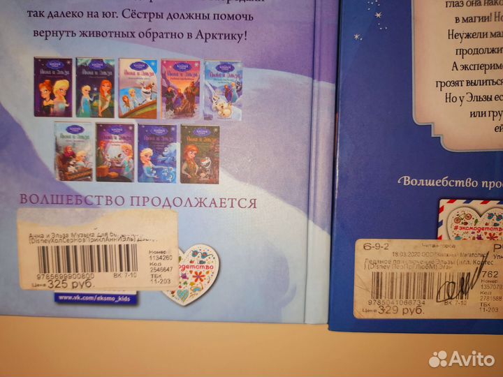 Книги для детей