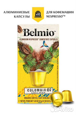 Капсулы nespresso