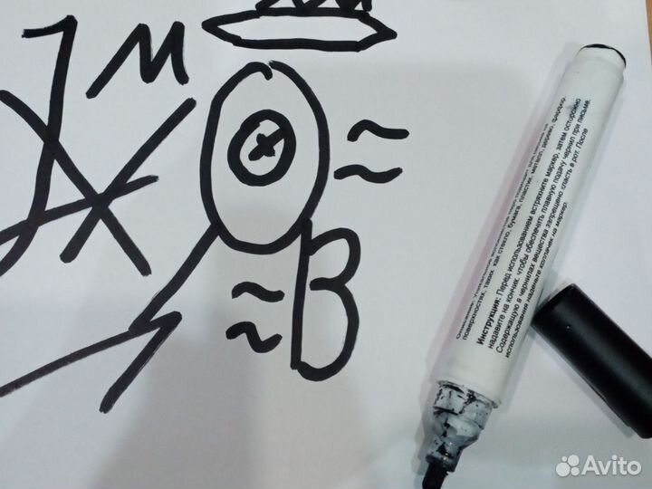 Маркер для граффити