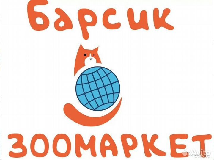 Продавец в зоомагазин(цмр, Кубанская Набережная)