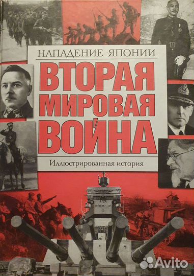 Джон Хаммертон 