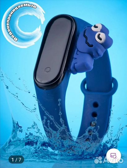 Новые детские часы