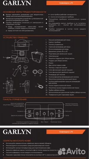 Кофеварка автоматическая новая