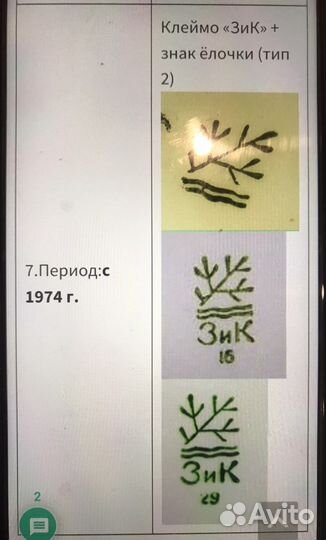 Горшочки для запекания