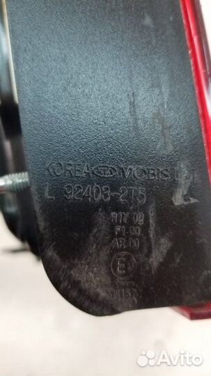 Фонарь левый Kia Optima 3 C 2014