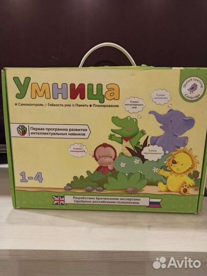 Развивающая игра 