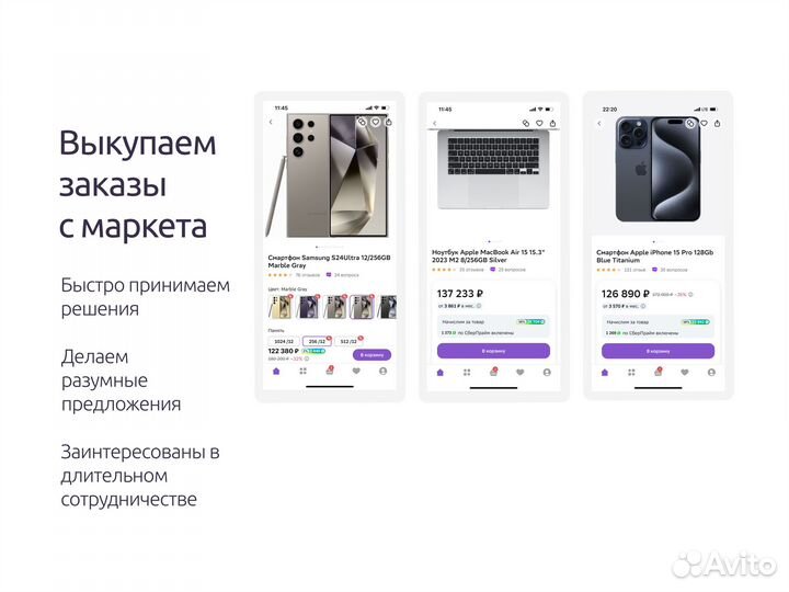 Тв приставка Xiaomi TV Box S 4К Global