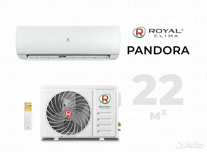 Сплит-система Royal Clima pandora (RC-PD22HN)