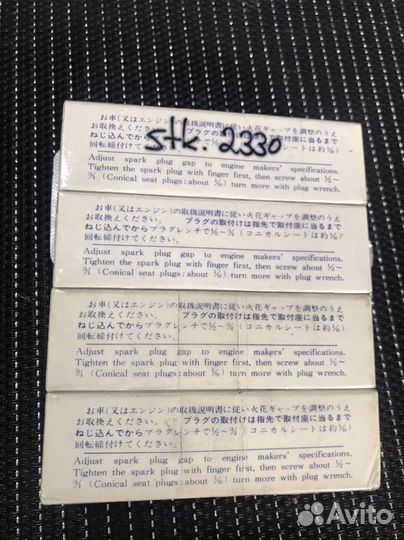 Свечи зажигания NGK 2330 bcpr6ES