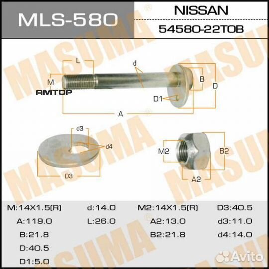 Masuma MLS-580 Болт эксцентрик Masuma MLS-580