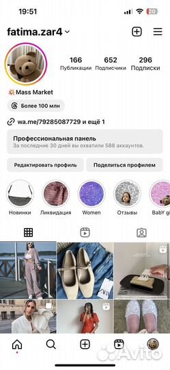 Рубашка для мальчика