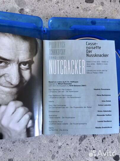 Blu-ray Щелкунчик балет Петр Великий опера
