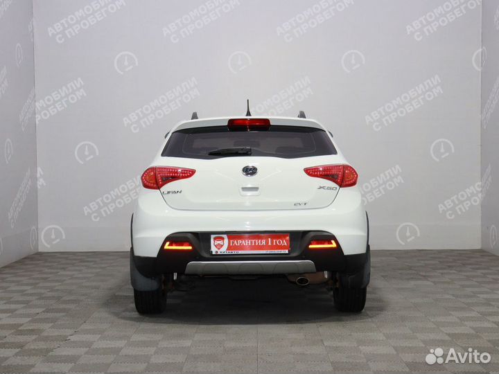 LIFAN X50 1.5 CVT, 2018, 55 467 км