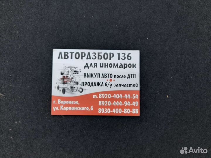 Коврик багажника Opel Astra H хэтчбек