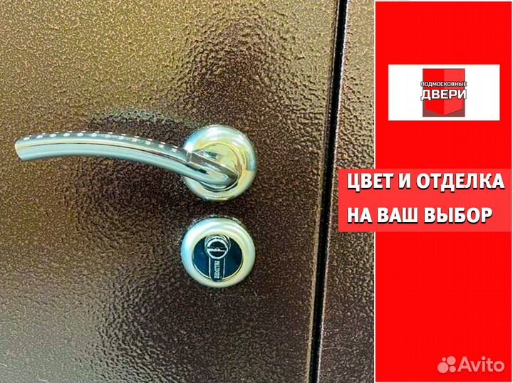 Дверь входная металлическая новая