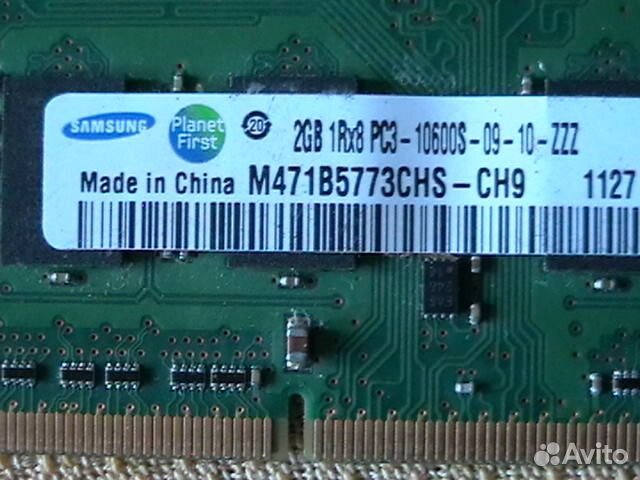 Плашки оперативной памяти для ноутбука 1 и 2 гб