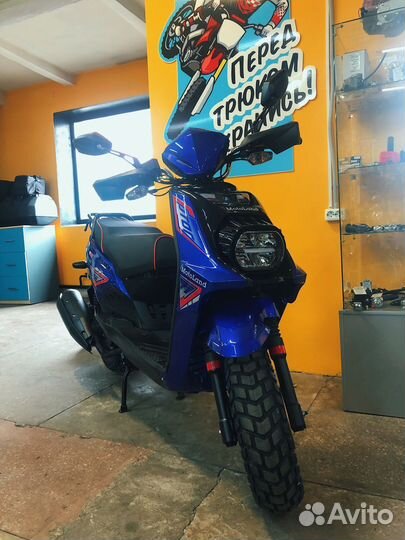 Скутер Motoland Matrix 150