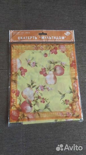 Кухонный текстиль пакетом