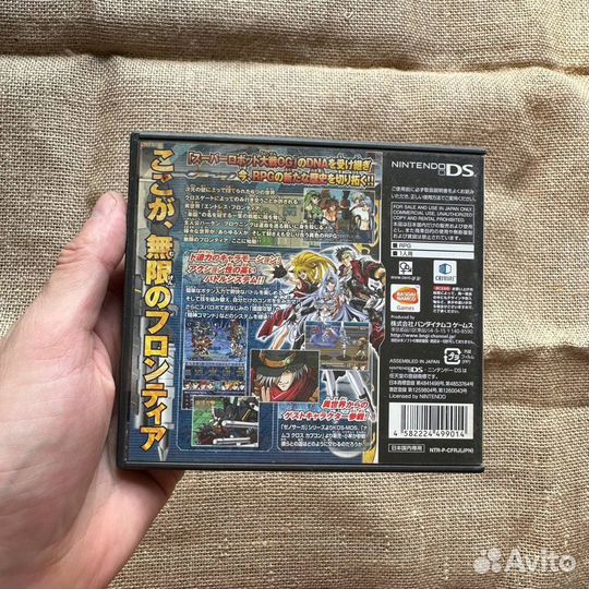 Mugen no Frontier Super Robot Taisen OG Saga