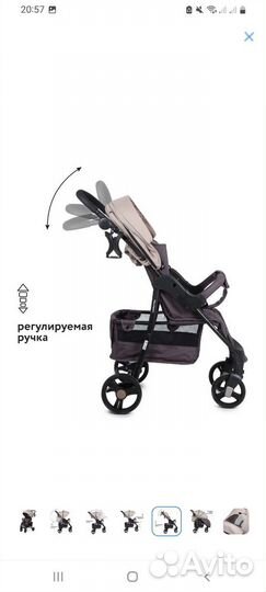 Прогулочная коляска