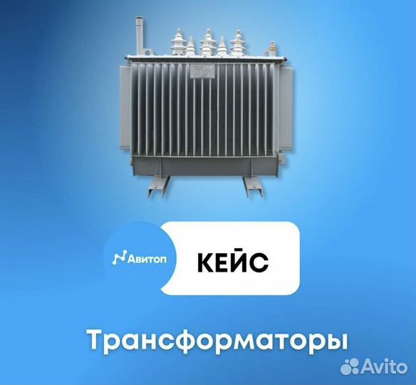 Авитолог - специалист по Авито