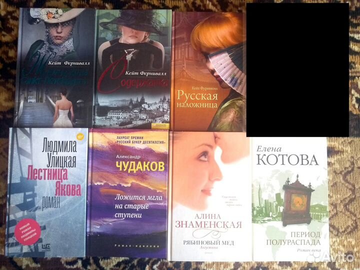 Книги жизненные саги