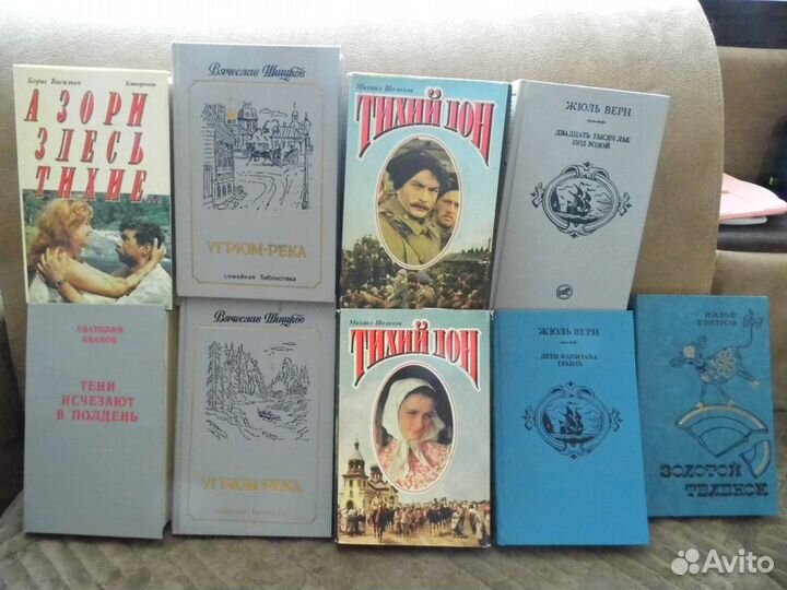 Книги известных авторов в тв.переплете,о/с