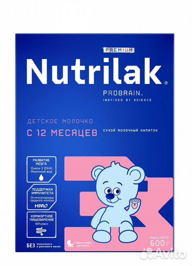 Смесь детская Нутрилак Премиум 3