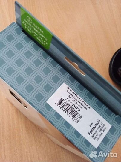 Компрессионные чулки 2 класс новые