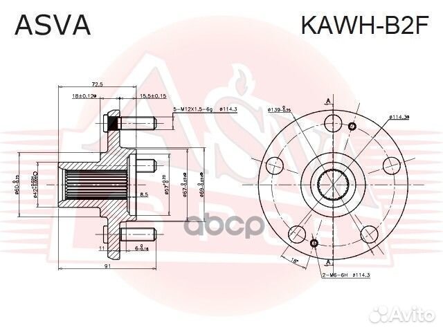 Ступица передняя kawhb2F asva