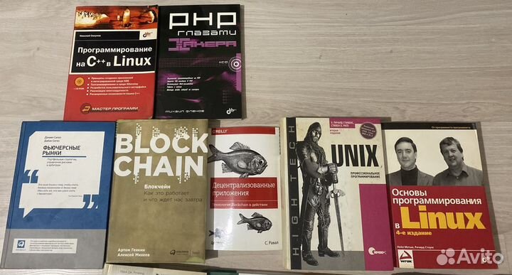 Книги по программированию C++ Linux Unix