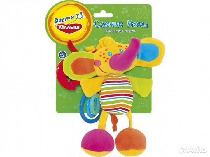 Развивающие игрушки