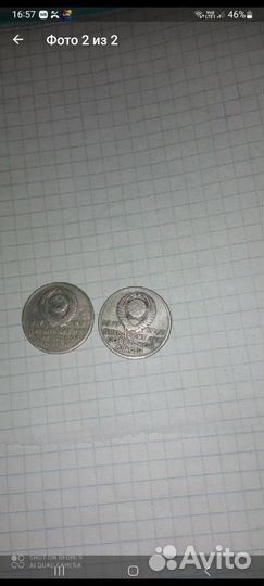 Юбилейные монеты СССР