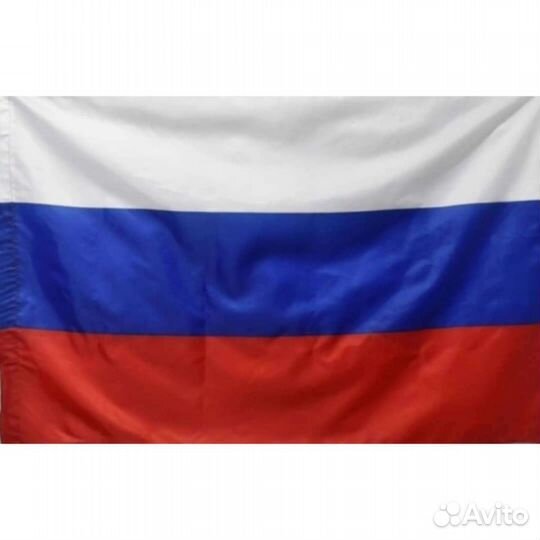 Флаги России