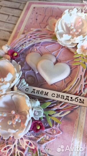 Открытка (конверт) на свадьбу ручной работы