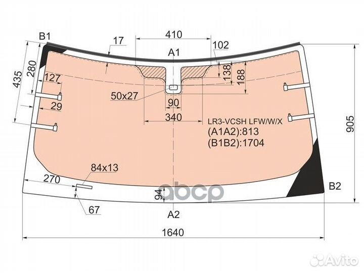 Стекло лобовое (Обогрев полный/ Датчик дождя