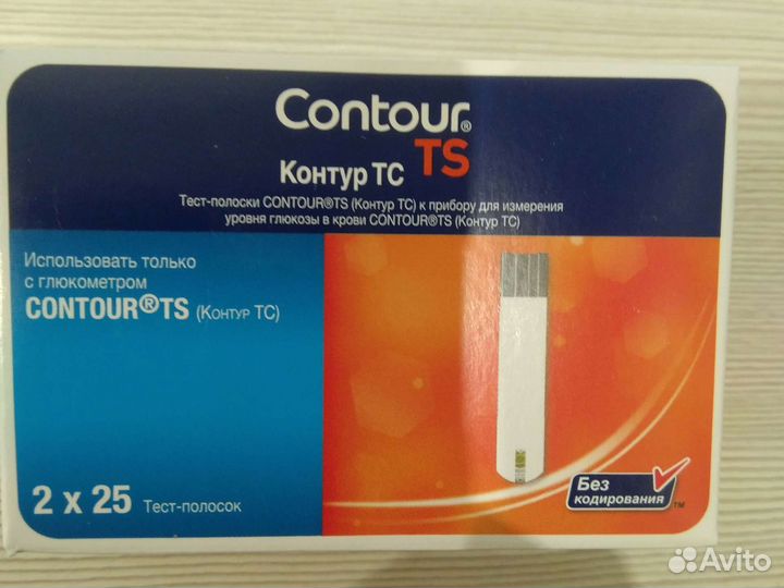 Тест полоски контур тс 50